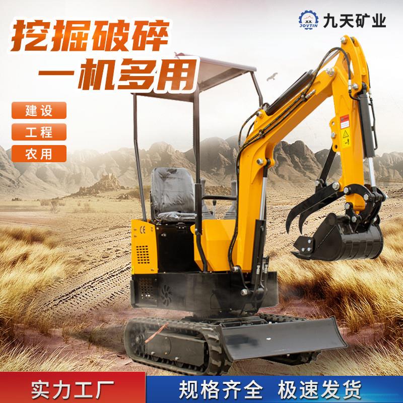 HT10B小型挖掘机 工程小挖机 1吨微型挖掘机 家用果园用钩机