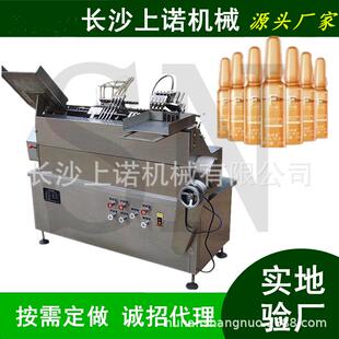 水针剂5ml灌封生产线 表样安瓿瓶拉丝机氢氧燃气火烧玻璃管熔封机