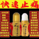 华佗透骨液颈椎肩周腰椎腿疼膝盖关节坐骨神经足跟痛通络膏专用药