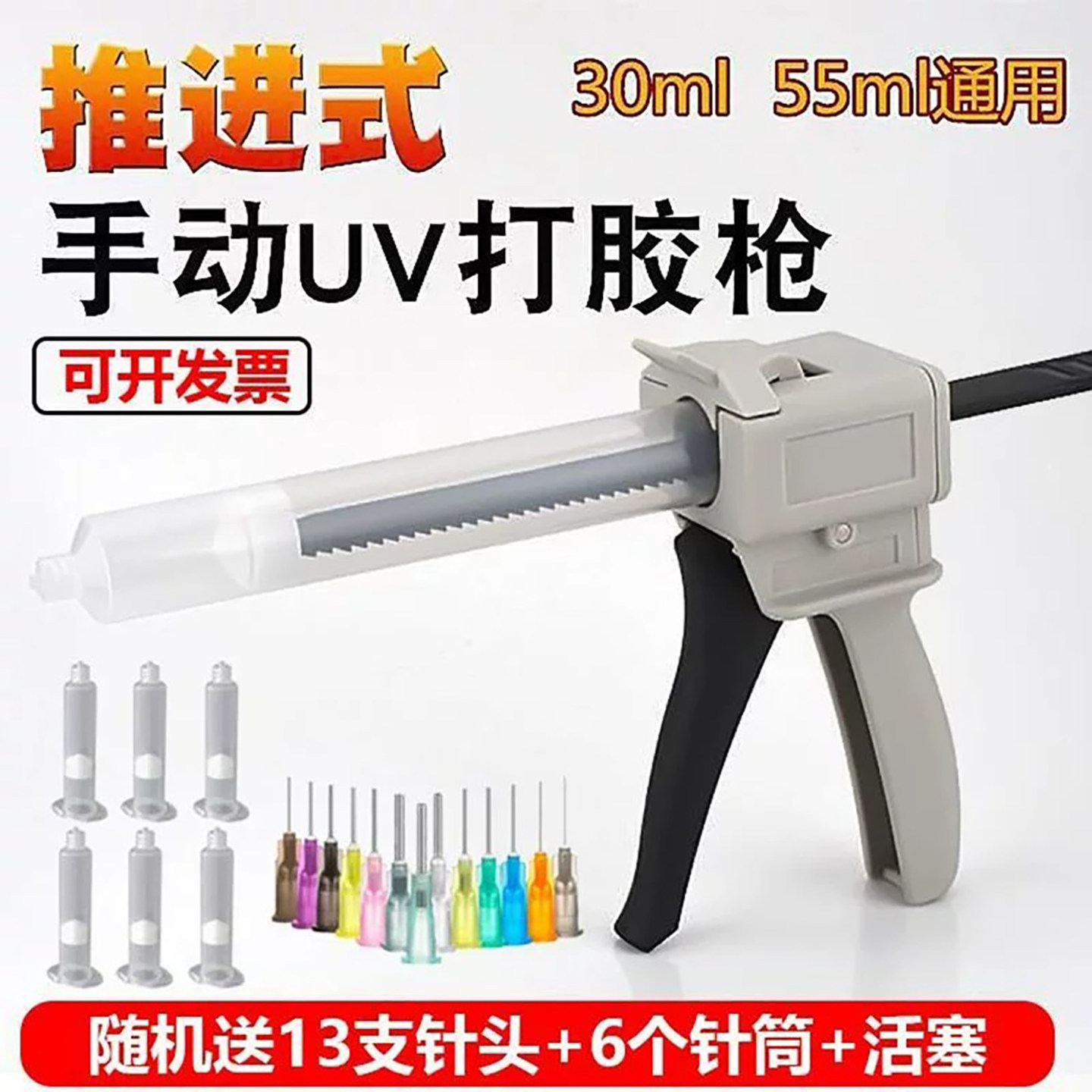 省力单组份点胶枪填缝美容修补美缝手压式针筒胶枪室内收边木门 - 实物图