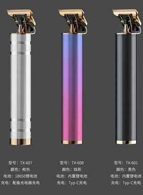 男士电动电推子理发器电推剪油头剪剃头刀光头理发器雕刻推网格款