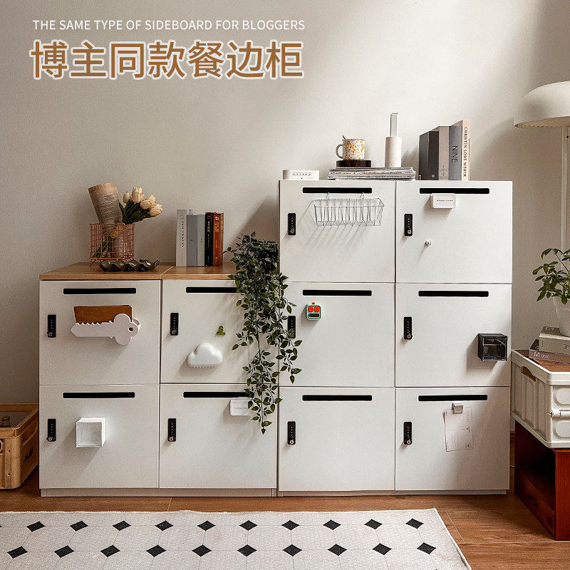 一间公寓家居ins风原创铁皮柜密码收纳斗柜书柜餐边柜储物信报箱,住宅家具,斗柜,淘宝优惠券,粉丝福利购,淘宝优惠卷