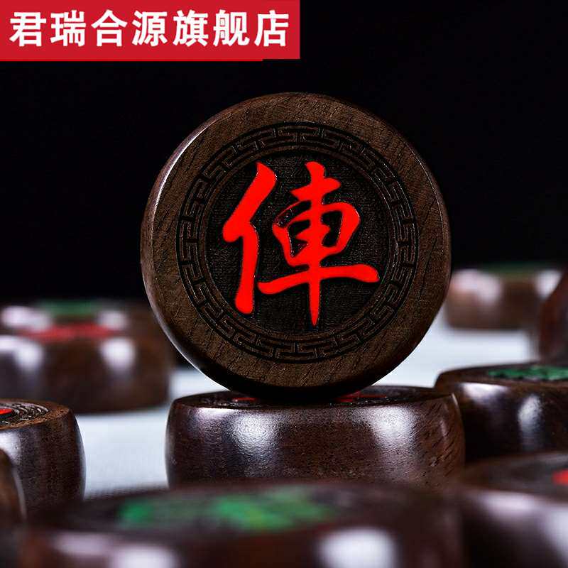 中国象棋带棋盘实木高档大号红花梨黑檀红酸枝红木象棋套装送礼品