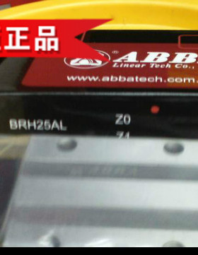 ABBA滑块导轨BRS15B BRS20B 20BS BRS25B BRS30B 30BS导轨滑块