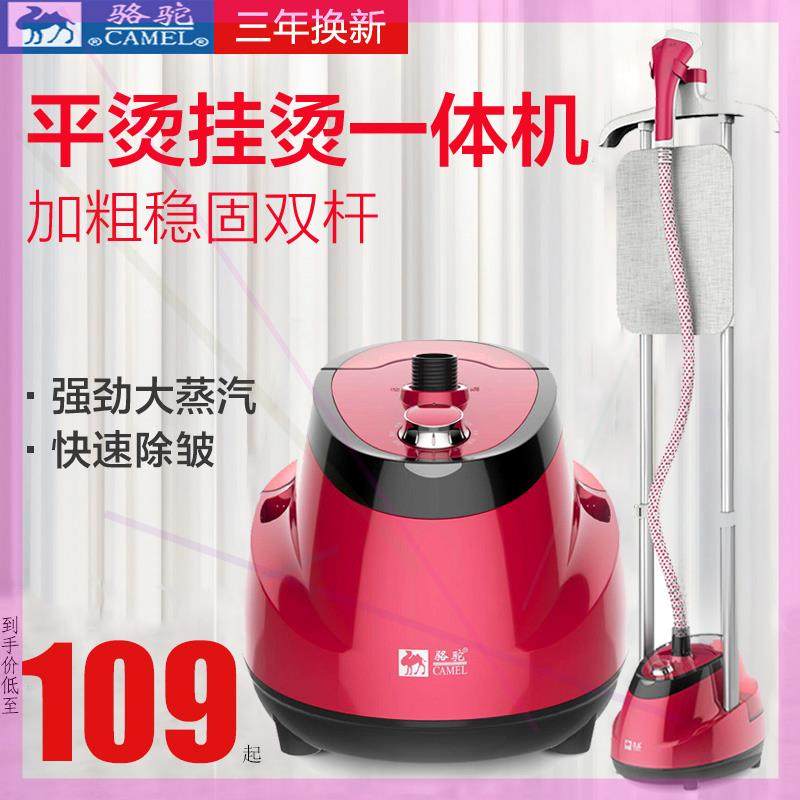 电烫斗家用蒸汽蒸气挂烫机小型喷气熨斗炀汤衣服神器运慰斗抖挂式