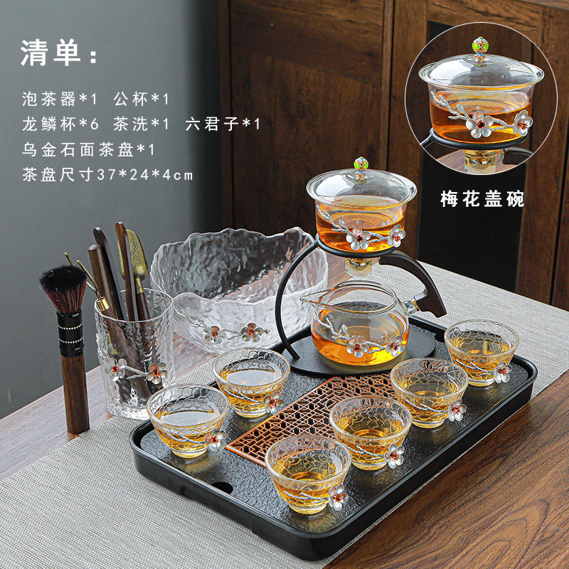 高档耐热懒人泡茶器玻璃自动泡茶具套装轻奢磁吸泡茶壶茶杯小茶台,餐饮具,功夫茶具,淘宝优惠券,粉丝福利购,淘宝优惠卷