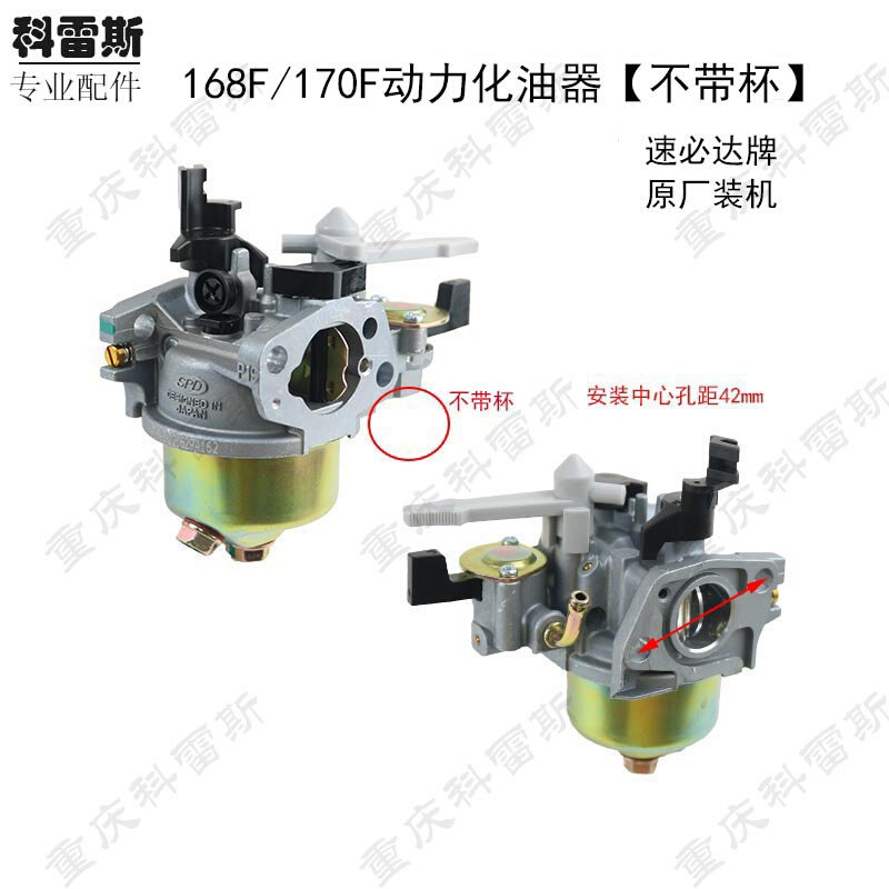 汽油机配件抽水泵微耕机动力168/170/152177/190发