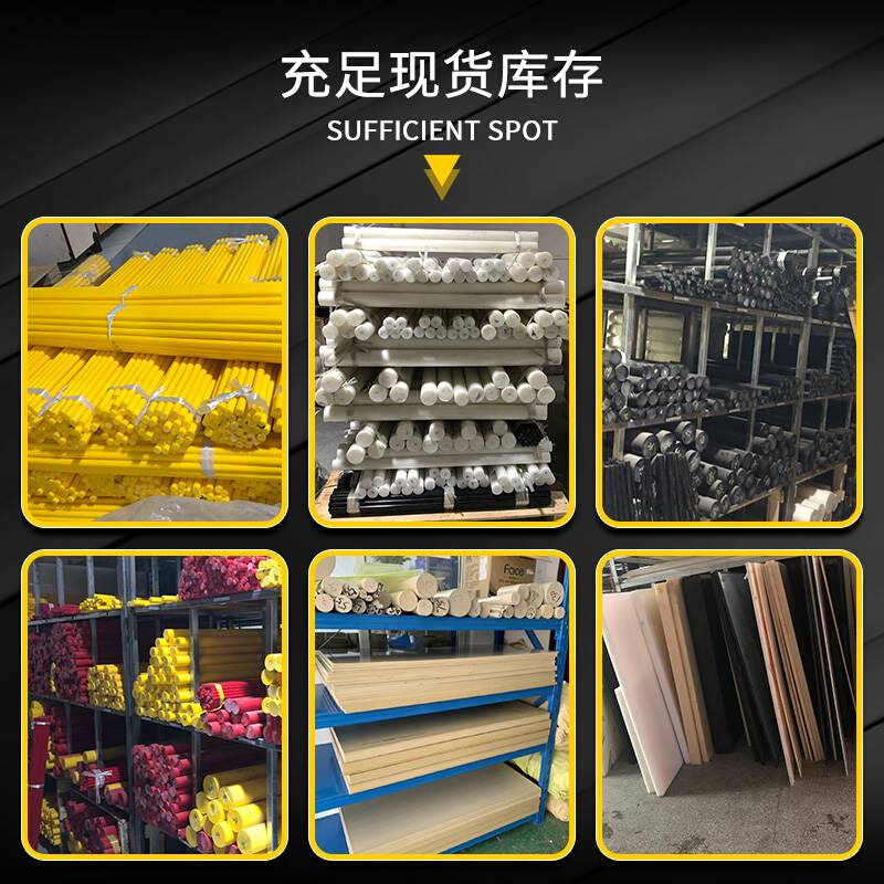 精密cnc尼龙abs铁氟龙peek电木pom铜铝五金pps塑胶板棒加工定做制