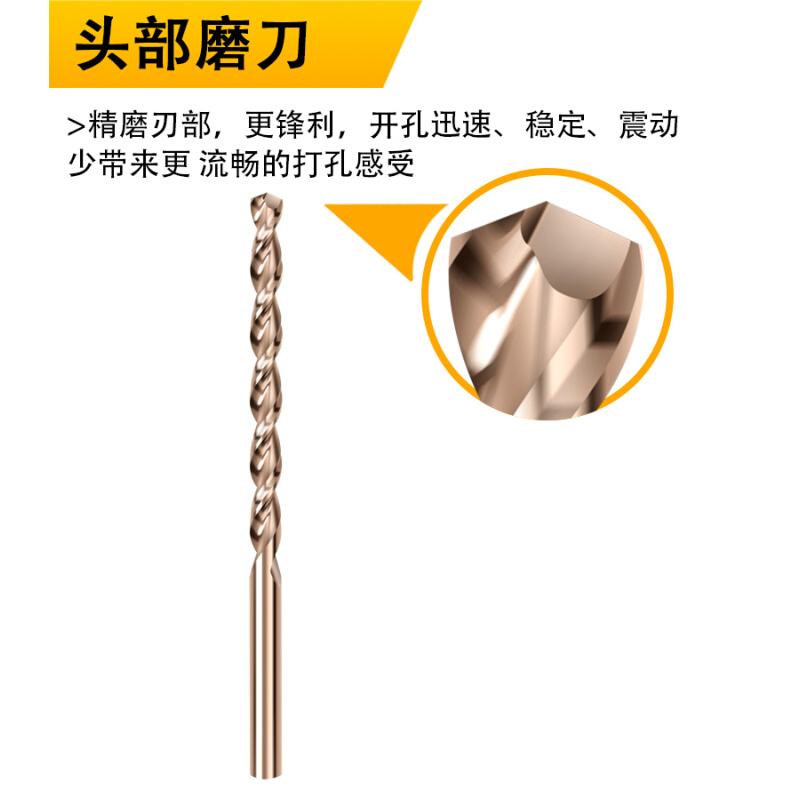400mm含钴高速网钻钢铝件直柄麻花加长钻抛物线型深孔钻头2-16