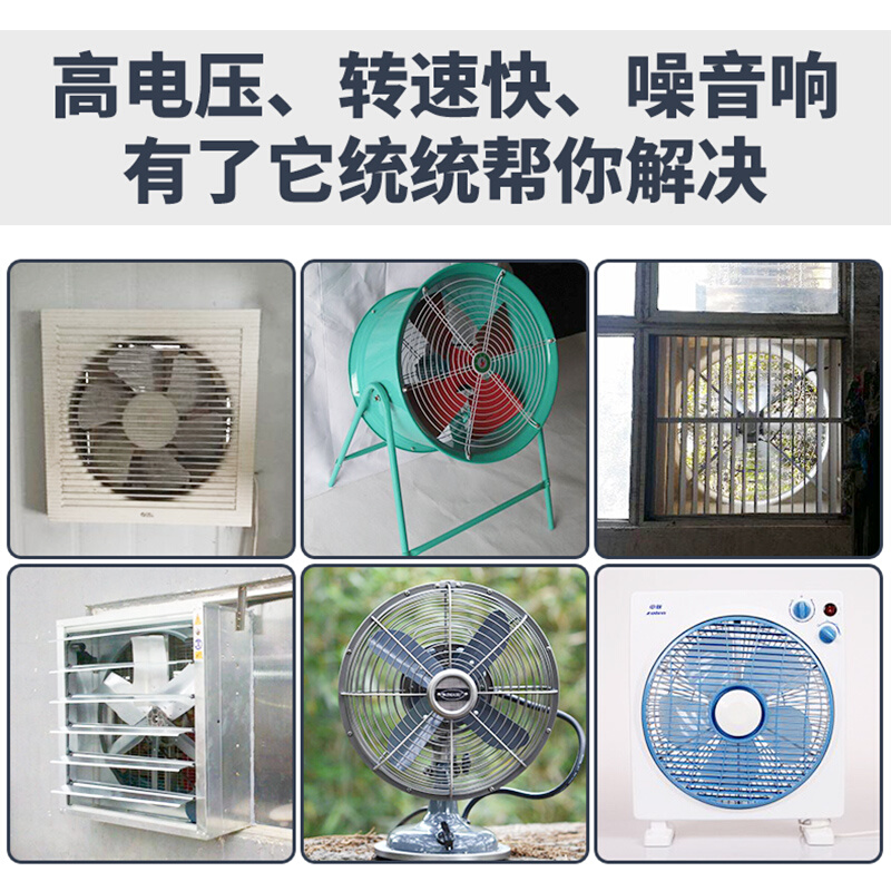 现货风扇调速器鼓风机220v交流无刷开关吊扇电容大功率角磨机明装