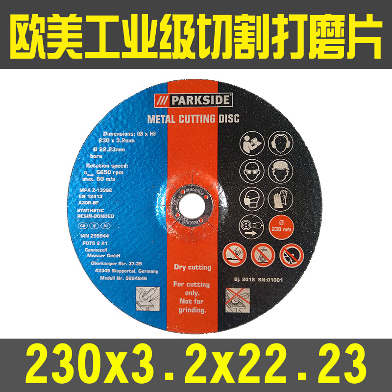 进口230x3x22金属双网切割片角磨机片磨光片230x6x22砂轮片打磨片