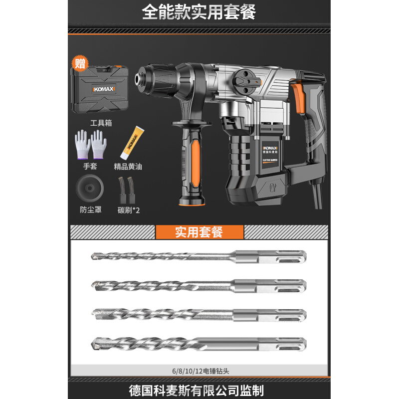 新品电锤钻钻电镐大功率充电电w钟轻型冲击钻混凝土两用电搞家用