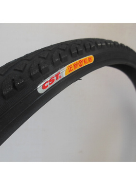 极速700*35C/37-622正新外胎y内胎28寸*15/8*13/8旅行车公路自行