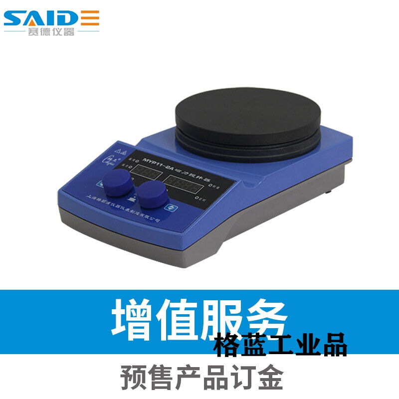 MYP11-2实验室小型数显智能电动加热器恒温磁力搅拌机MYP11-2恒温