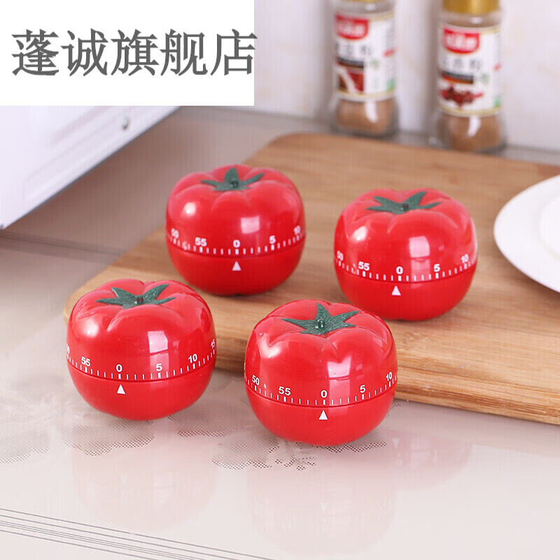 新款机械番茄钟学生提醒器时间管理闹钟定时器厨房计时器器时钟