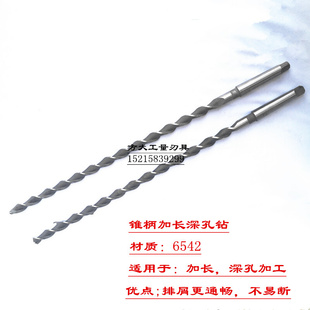 300 促锥柄加长特长深孔钻抛物线麻花钻头12 456789010