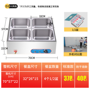 快餐小品 新款 商用食堂保温打菜台控温加热汤池饭店不锈钢售菜台式