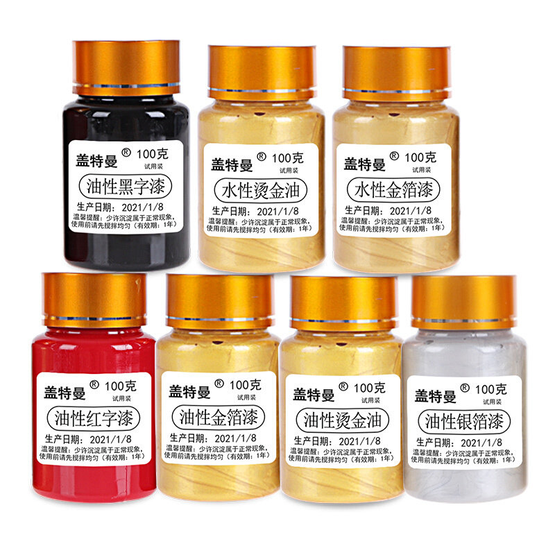好货补漆祭奠描油漆匾额题字石碑文墓碑描红笔红漆颜料金漆像上色