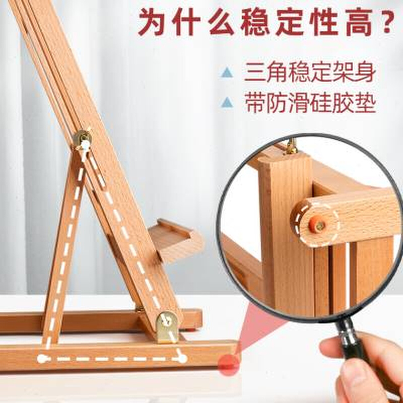 极速桌面小画架台式桌上画板y架美术生可调节素描工具套装绘画