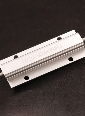 RX24-50W 560R/680欧银白色引线式电阻器电容放电启动铝壳电阻