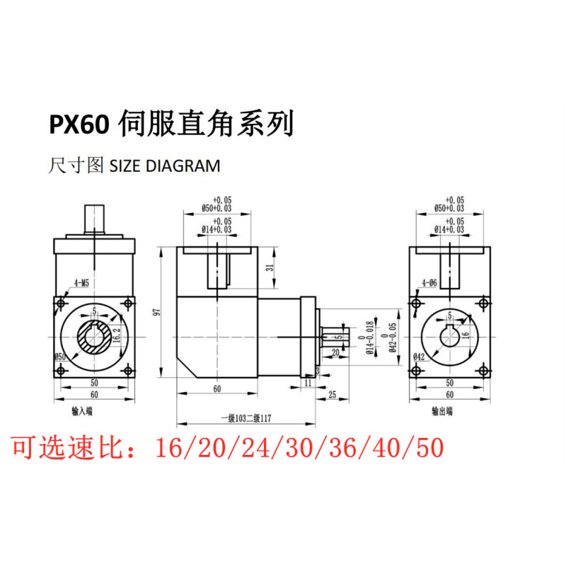新品90度直角行星减速器57/60/80/86/110/O130步进伺服马达齿轮变