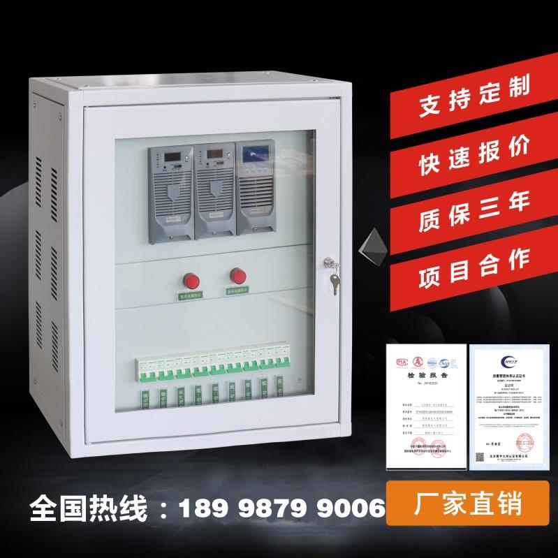 壁挂式直流屏GZDW-12AH/20AH/24AH/33AH/40AH/220V/110V/48V