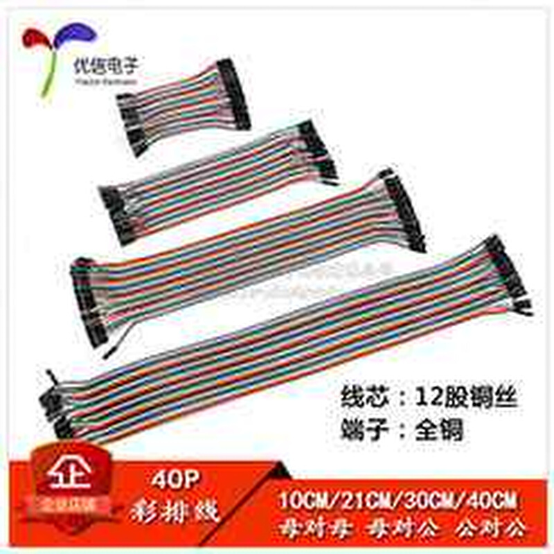 【优信电子】MLX90614 非接触式红外测温感测器  IR温度采集模块