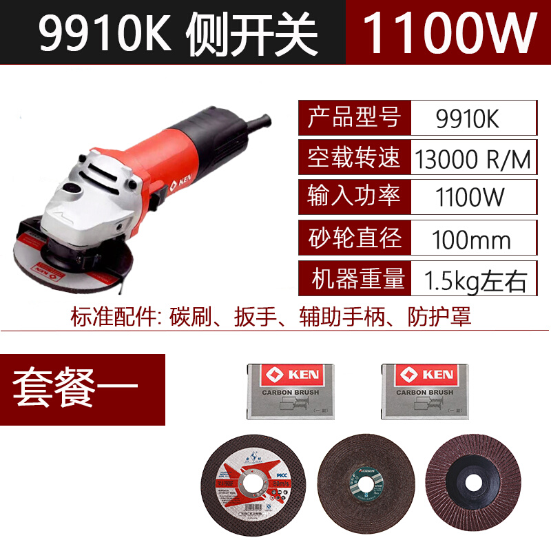 极速新品120h0W工业级n大功率角磨机细柄磨光机手持瓷砖切割机抛