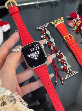 QALUO本命年红色表带合集适用applewatchS9/S10表带iwatch8苹果手表se/7/6/5/4/3代41/45mm女生高级感
