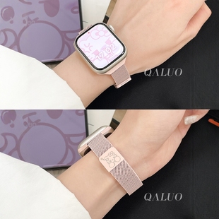 S10表带iwatch9苹果手表se87654代41 QALUO新款 watchS11 米兰尼斯金属磁吸表带适用apple 45mm女生高级感 细款
