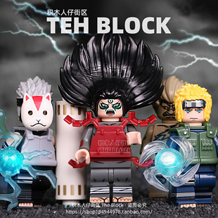 第三方火幻影忍者系列宇智波鼬斑卡卡西阿斯玛拼装 积木小人仔玩具
