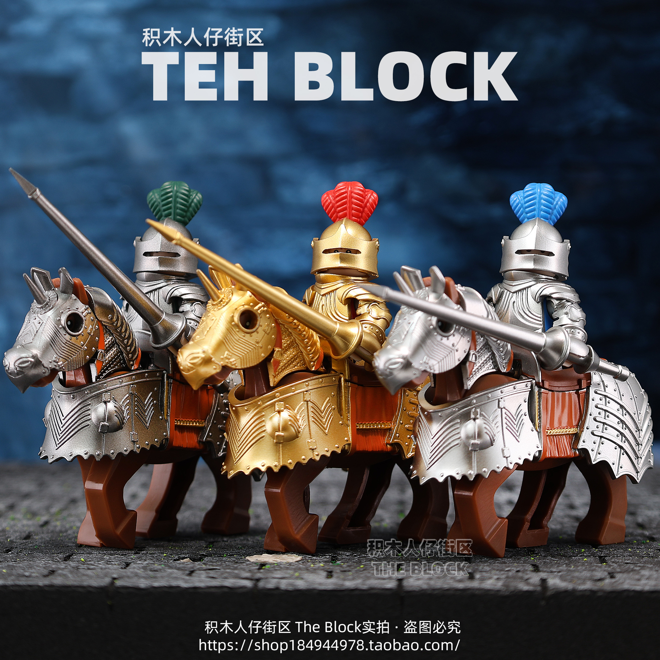 中世纪欧洲哥特骑士军事积木人仔