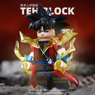 第三方七龙珠黑孙悟空布罗利贝吉塔特兰克斯积木人仔拼装 玩具手办