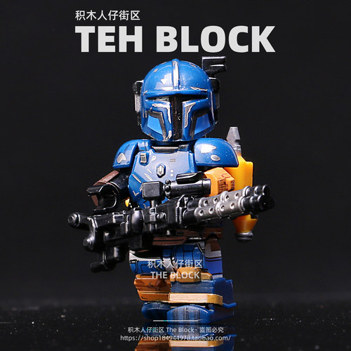 第三方曼达洛人PazVizla积木人仔