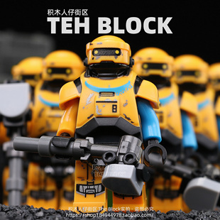 第三方星球大战雪地兵曼达洛人克隆人机器人积木人仔拼装 玩具模型