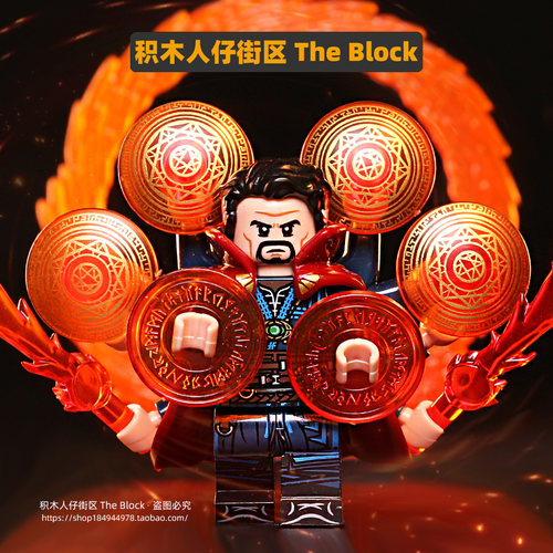 第三方艾克恩奇异博士2人仔积木