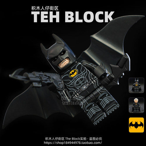 第三方小人仔蝙蝠侠小丑积木人仔