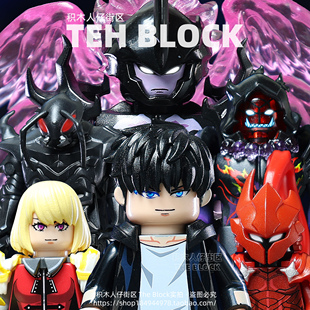 我独自升级程肖宇暗影君王耶格利特积木人仔第三方拼装 玩具偶手办