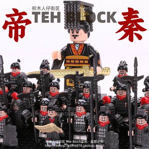 秦始皇大秦帝国士兵战马积木人仔