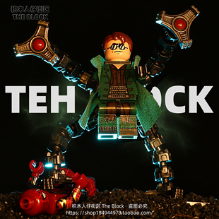 第三方蜘蛛侠3英雄无归章鱼博士绿魔积木人仔拼装 小人偶塑料玩具4