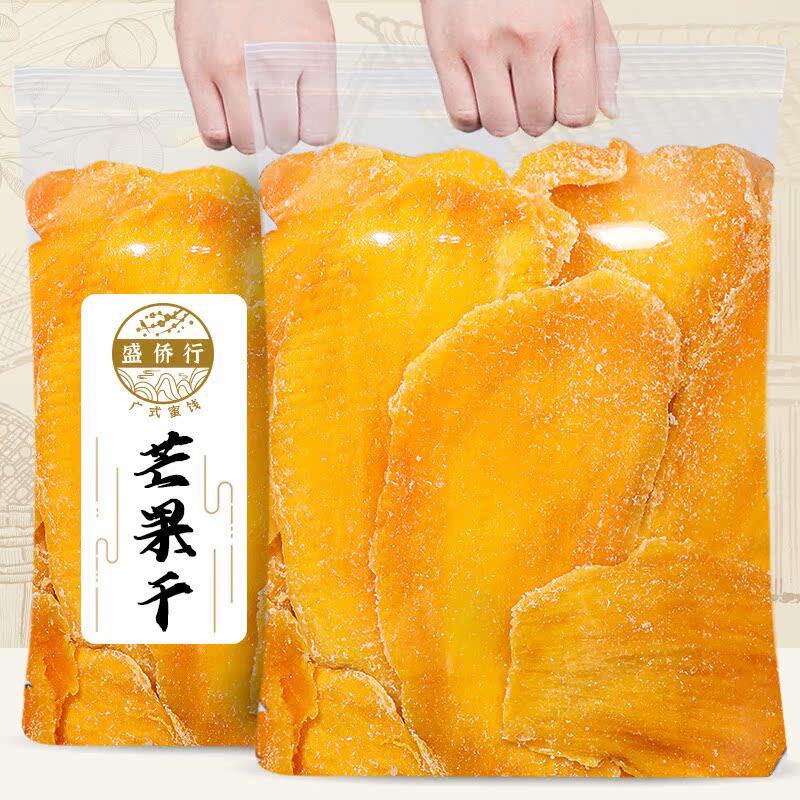 芒果干特产原切片大果脯酸甜水果厚零食非进口一斤蜜饯旗舰店批发