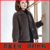 新款 工厂直销特价 双 品牌限时秒杀 休闲羊羔毛外套秋冬款 版 淘宝断码