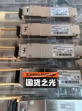 845972-B21 QSFP BIDI模块