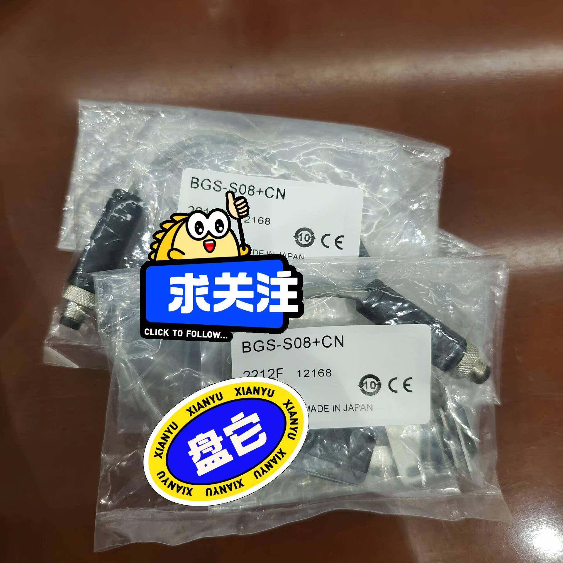 OPTEX奥普士BGS-S08CN，BGS-S08CP
