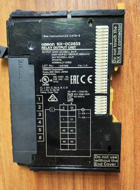 模块 NX-OC2633 ，，