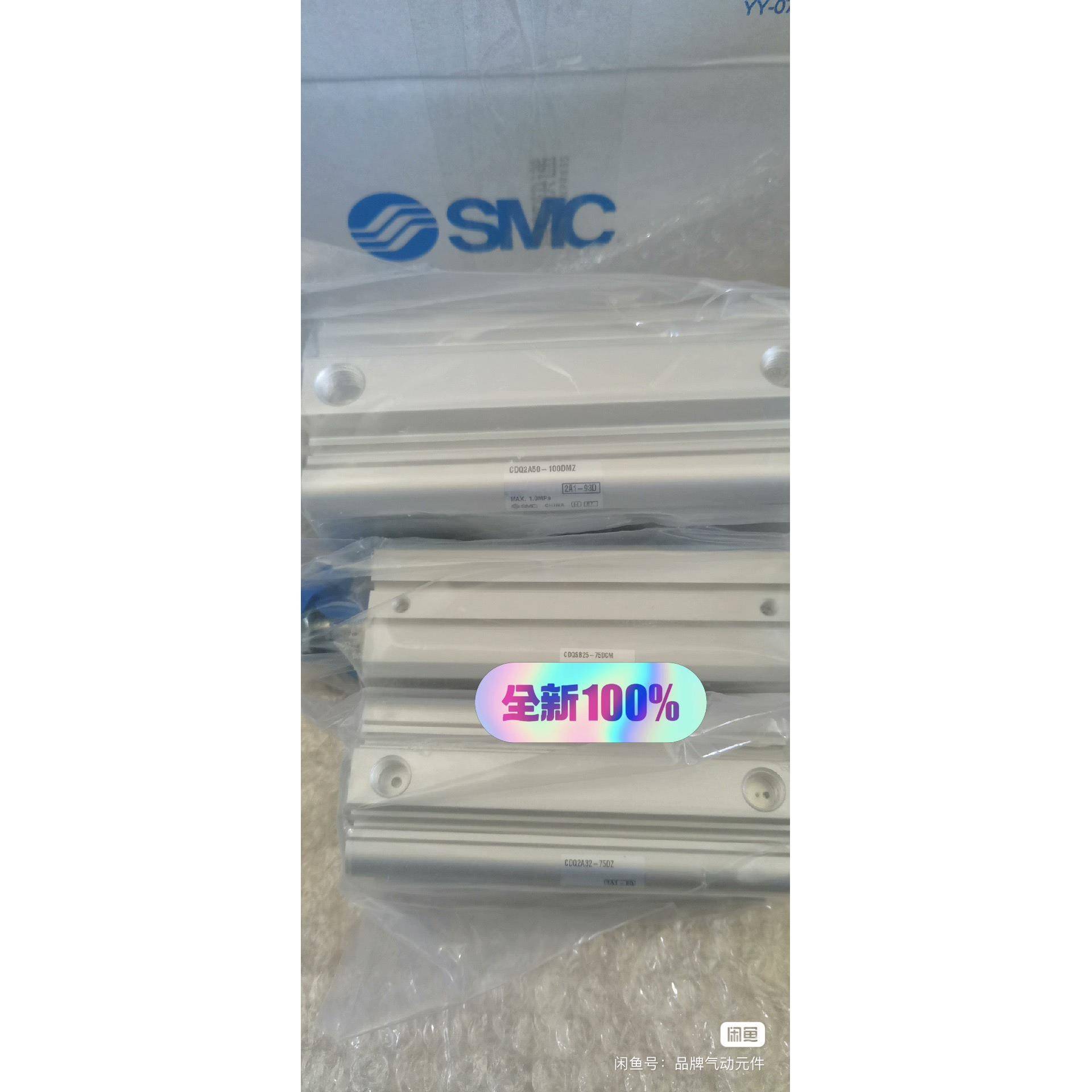 CDQSB25-75DCM SMC全系列特