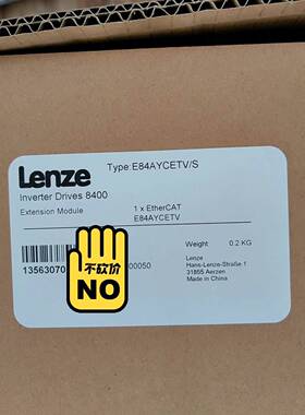 伦茨变频器通讯模块E84AYCETV/S，，，E
