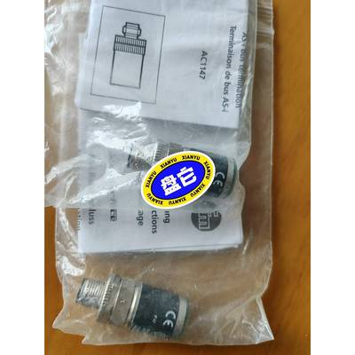 IFMAC1147 10个打包卖，，报价为准