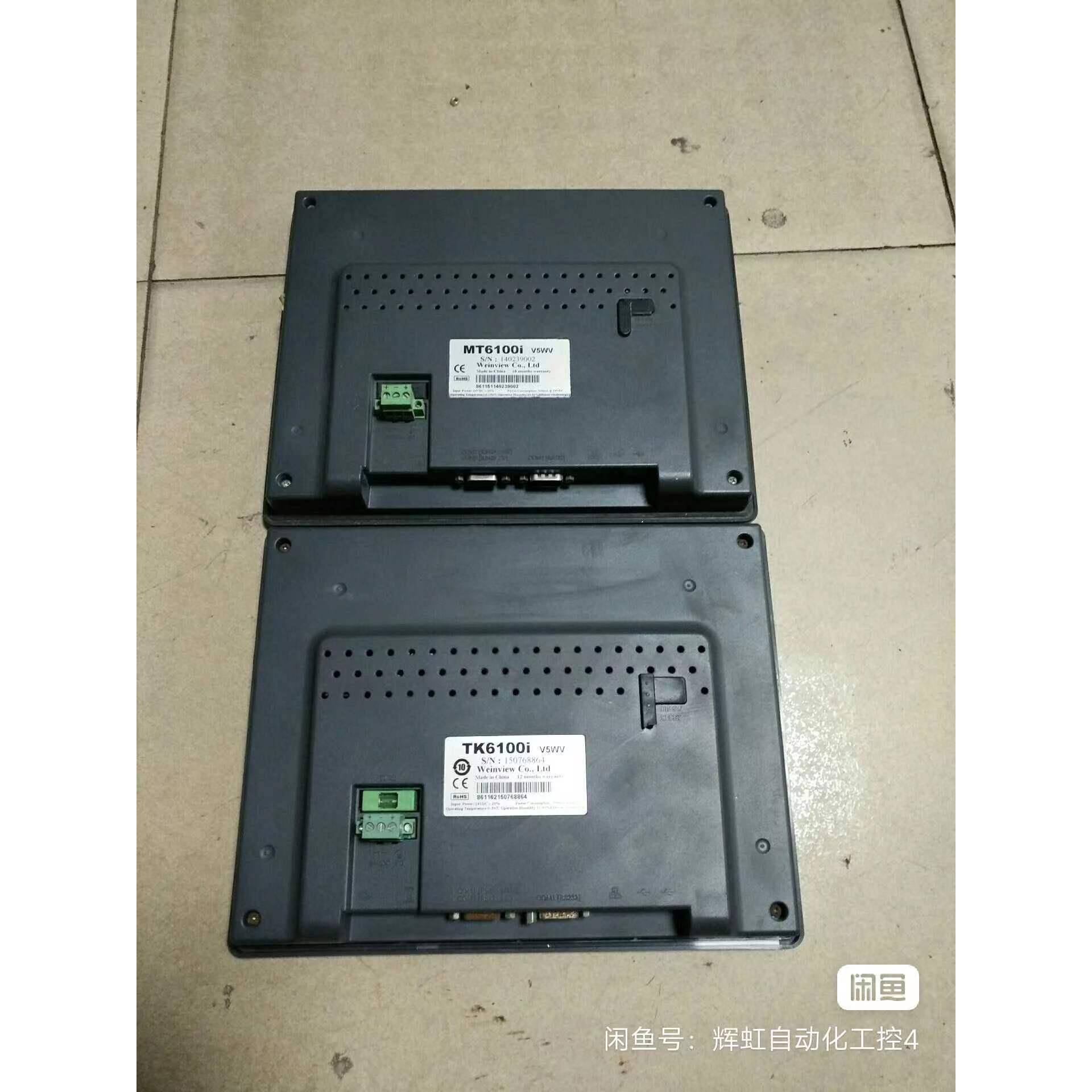 威纶触摸屏处理 MT6100i1台 V5WV TK6