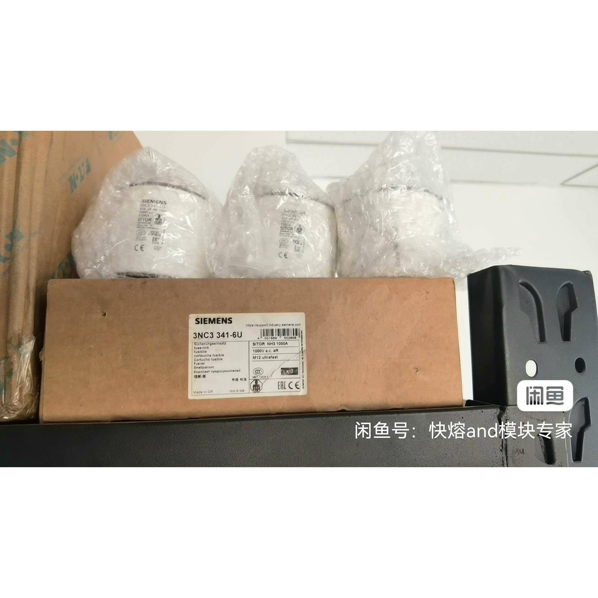 快速熔断器3NC3341-6U 热线 库存尾货
